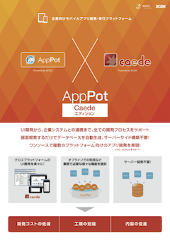 AppPot-Caede_leaflet_forWeb