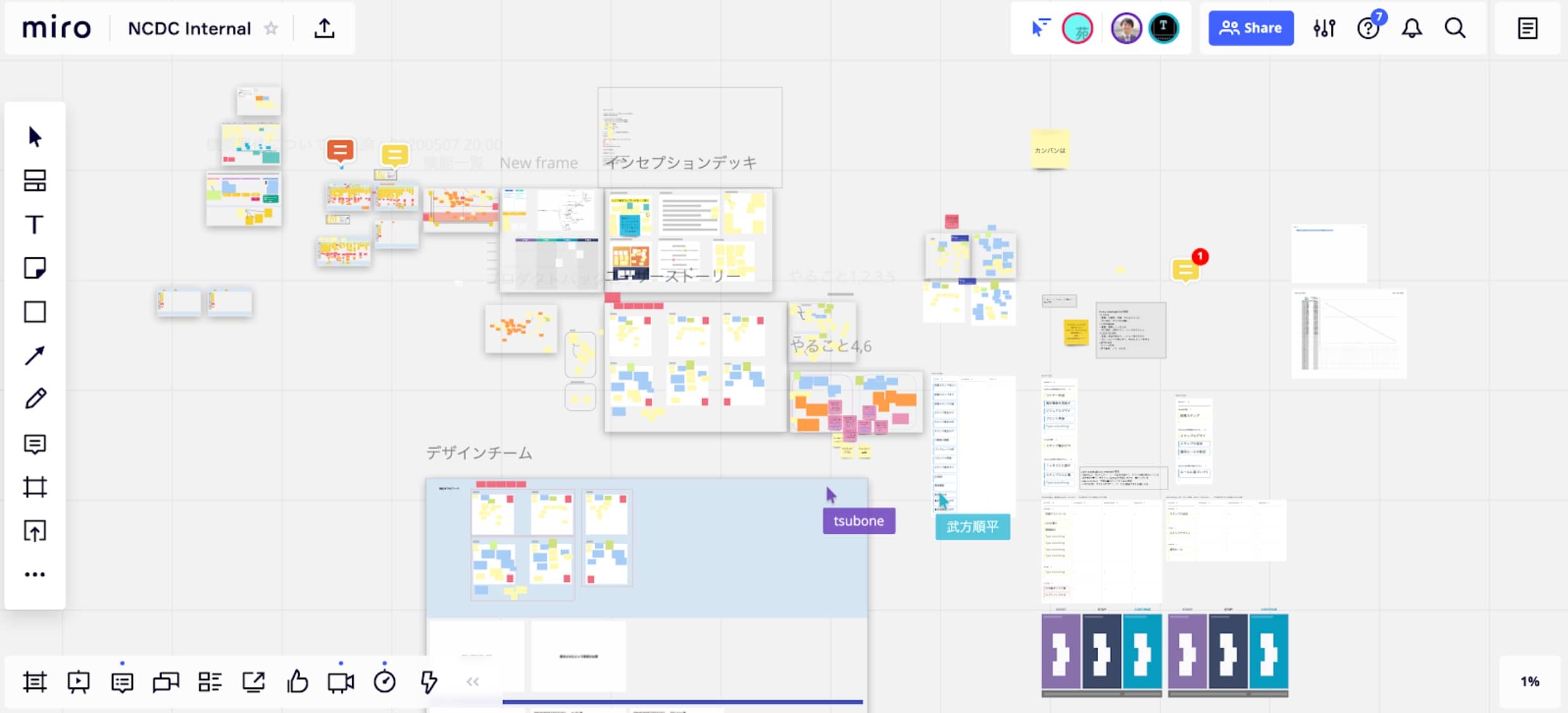 無料デジタルホワイトボード Miro でオンラインワークショップが快適に Ncdc株式会社