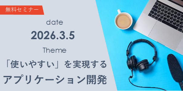 AIエージェントが最も活躍できる業務領域の見つけ方：「法則はあるが『判断の余白』がある業務」とは